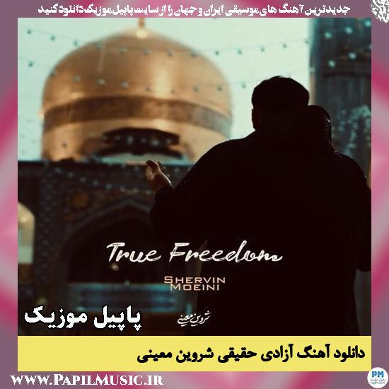 دانلود آهنگ آزادی حقیقی (True Freedom) از شروین معینی 1 آزادی حقیقی (True Freedom) شروین معینی