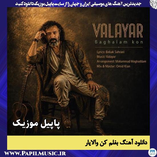 بغلم کن والایار
