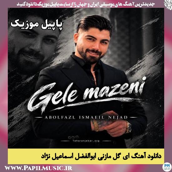 دانلود آهنگ ای گل مازنی از ابوالفضل اسماعیل نژاد 1 ای گل مازنی ابوالفضل اسماعیل نژاد