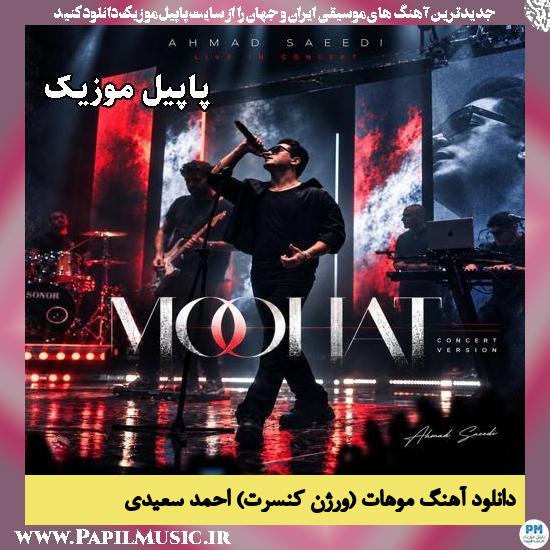 موهات (ورژن کنسرت) احمد سعیدی