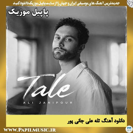 تله علی جانی پور