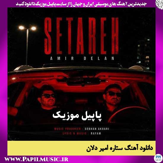 دانلود آهنگ ستاره از امیر دلان 1 ستاره امیر دلان