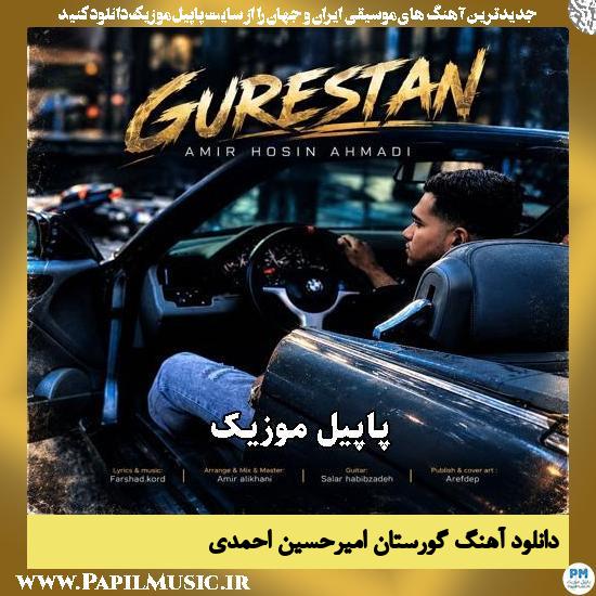دانلود آهنگ گورستان از امیرحسین احمدی 1 گورستان امیرحسین احمدی
