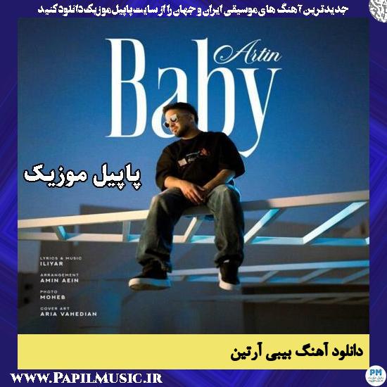 بیبی آرتین