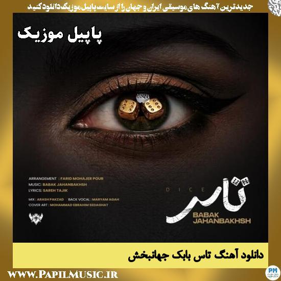 دانلود آهنگ تاس از بابک جهانبخش 1 تاس بابک جهانبخش