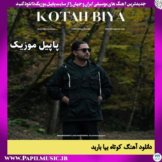 کوتاه بیا باربد
