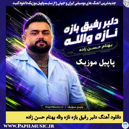 دانلود آهنگ دلبر رفیق بازه نازه والله از بهنام حسن زاده 1 دلبر رفیق بازه نازه والله بهنام حسن زاده