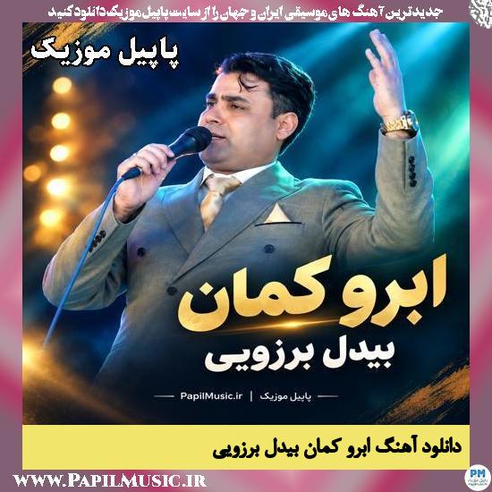 دانلود آهنگ ابرو کمان از بیدل برزویی 1 ابرو کمان بیدل برزویی