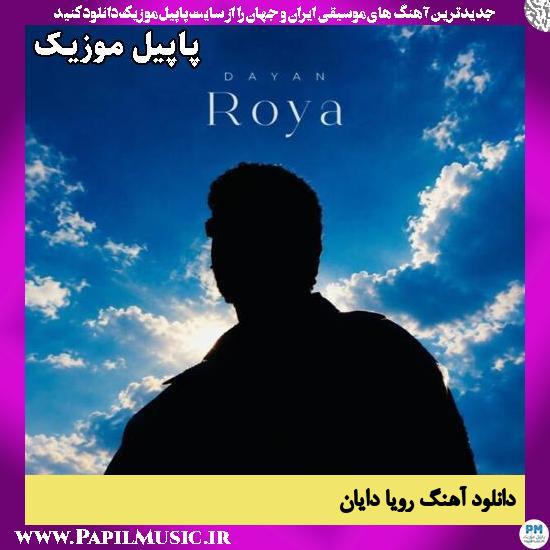 دانلود آهنگ رویا از دایان 1 رویا دایان