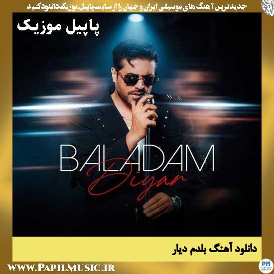 دانلود آهنگ بلدم از دیار 1 بلدم دیار