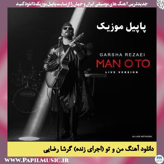 من و تو (اجرای زنده) گرشا رضایی