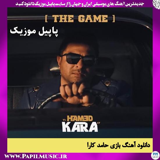 بازی حامد کارا