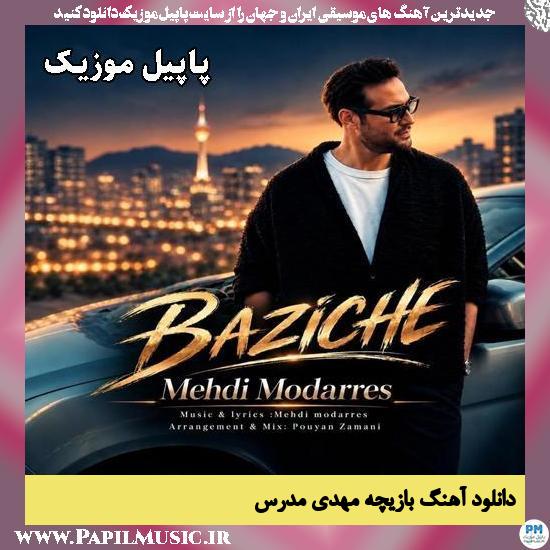 بازیچه مهدی مدرس