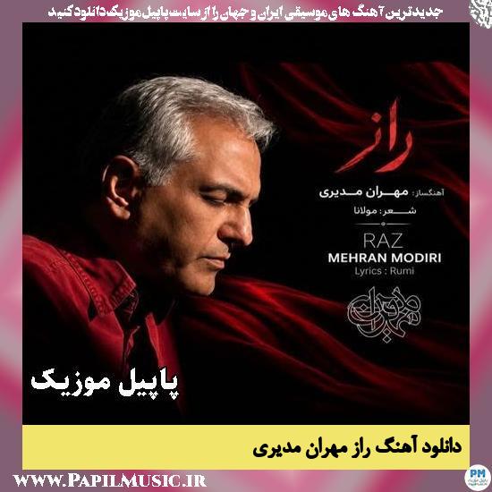دانلود آهنگ راز از مهران مدیری 1 راز مهران مدیری