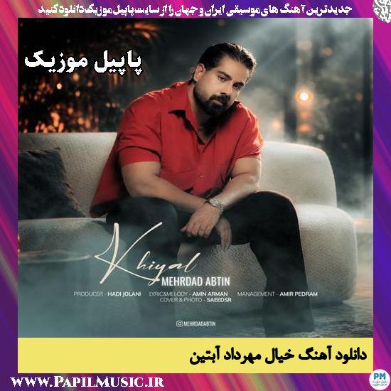 خیال مهرداد آبتین