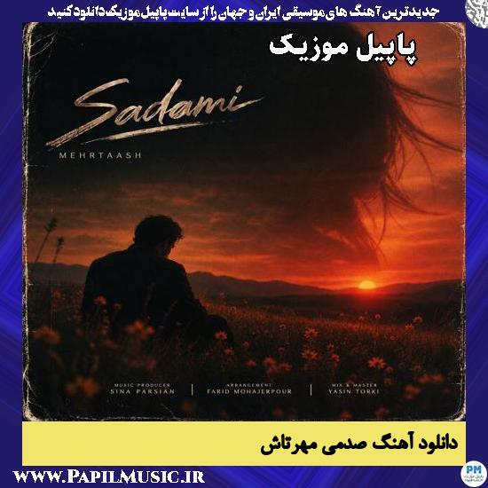 دانلود آهنگ صدمی از مهرتاش 1 صدمی مهرتاش