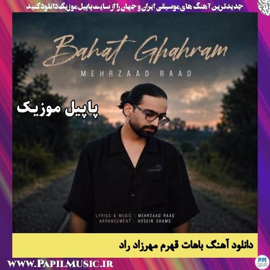 دانلود آهنگ باهات قهرم از مهرزاد راد 1 باهات قهرم مهرزاد راد