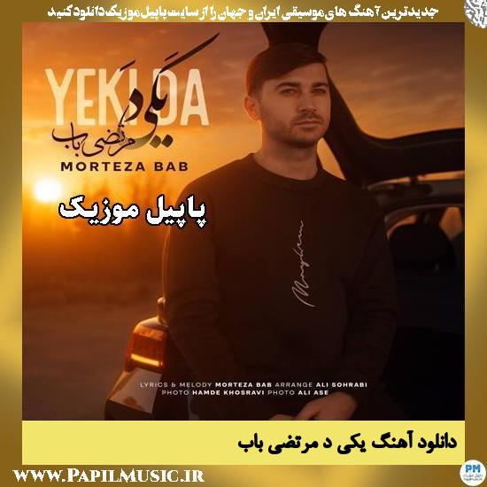 یکی د مرتضی باب