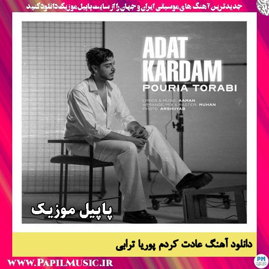 دانلود آهنگ عادت کردم از پوریا ترابی 1 عادت کردم پوریا ترابی