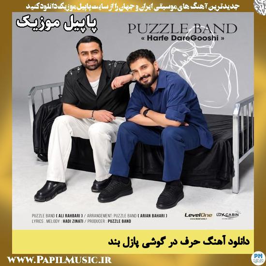 دانلود آهنگ حرف در گوشی از پازل بند 1 حرف در گوشی پازل بند