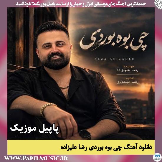 چی بوه بوردی رضا علیزاده