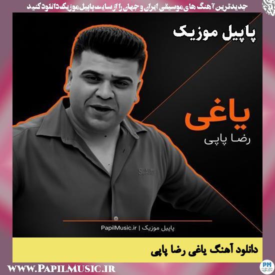 یاغی رضا پاپی