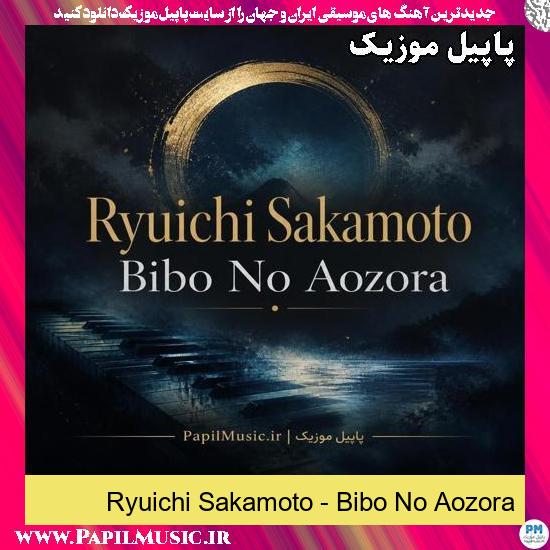 Bibo No Aozora Ryuichi Sakamoto