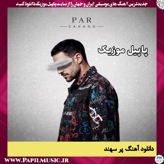 پر سهند