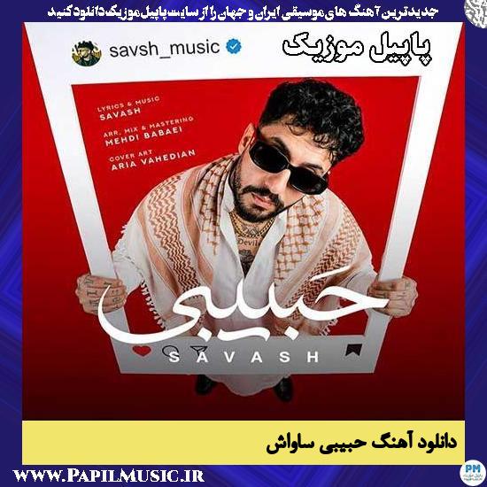 دانلود آهنگ حبیبی از ساواش 1 حبیبی ساواش