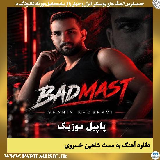 بد مست شاهین خسروی