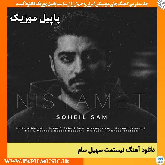 نیستمت سهیل سام