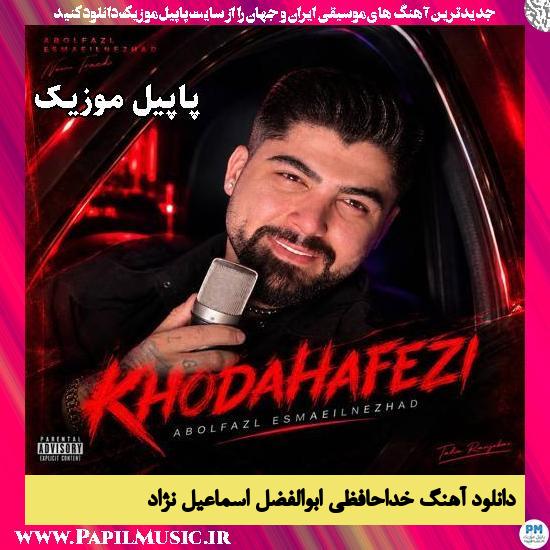 خداحافظی (تی چشمون انگور خوشه) ابوالفضل اسماعیل نژاد