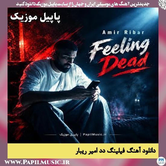 فیلینگ دد امیر ریبار