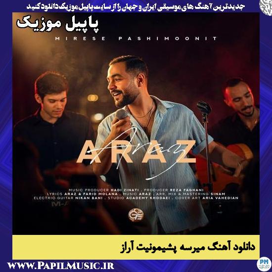 میرسه پشیمونیت آراز