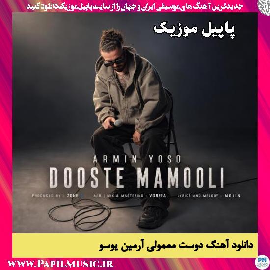 دانلود آهنگ دوست معمولی از آرمین یوسو 1 دوست معمولی آرمین یوسو