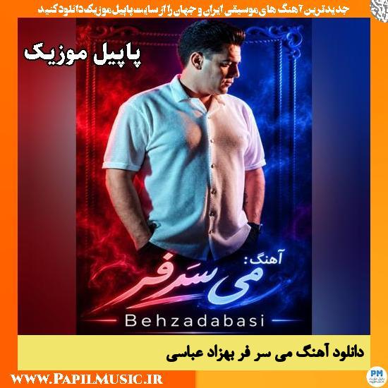 می سر فر بهزاد عباسی