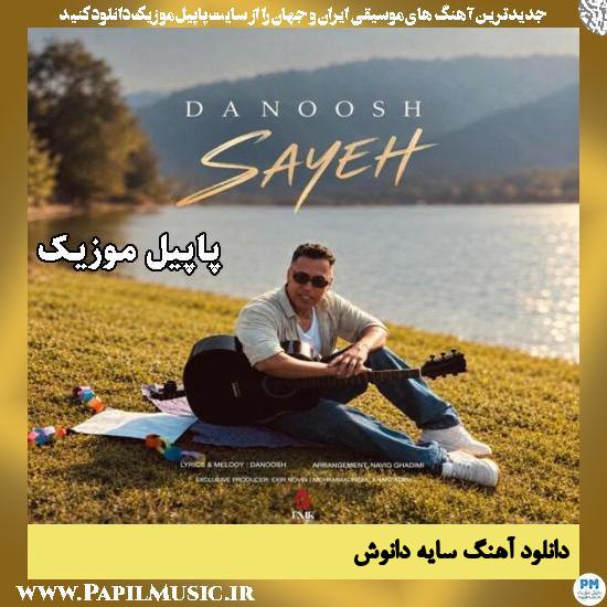 دانلود آهنگ سایه از دانوش 1 سایه دانوش