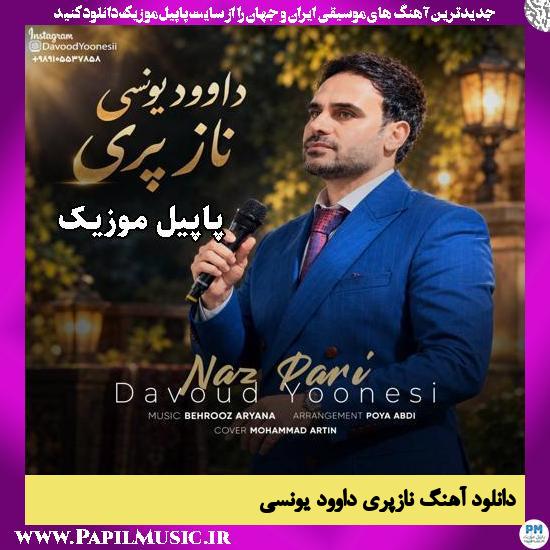 نازپری داوود یونسی