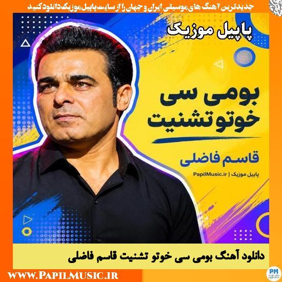 بومی سی خوتو تشنیت قاسم فاضلی