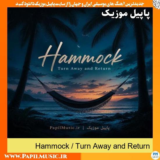 Turn Away and Return Hammock