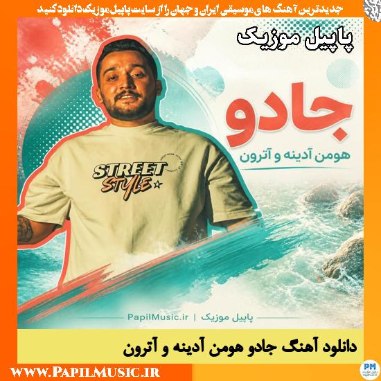 دانلود آهنگ جادو از هومن آدینه و آترون 1 جادو هومن آدینه و آترون
