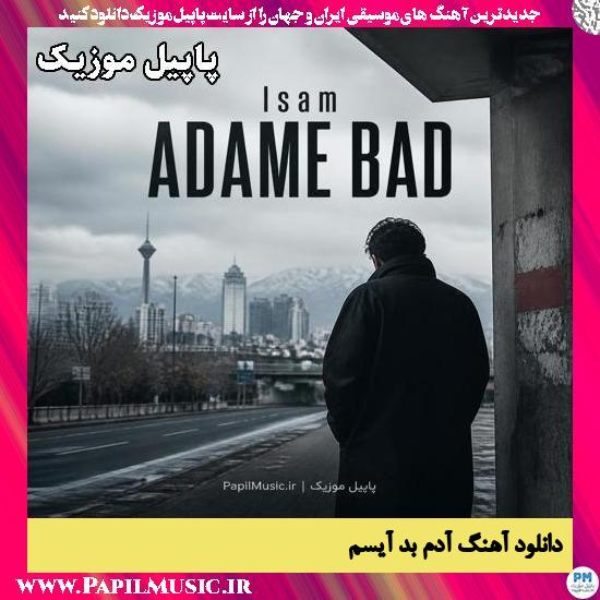 آدم بد آیسم