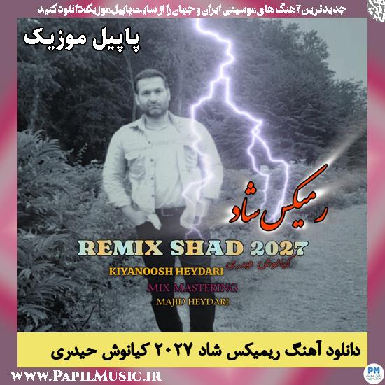 دانلود آهنگ ریمیکس شاد ۲۰۲۷ از کیانوش حیدری 1 ریمیکس شاد ۲۰۲۷ کیانوش حیدری