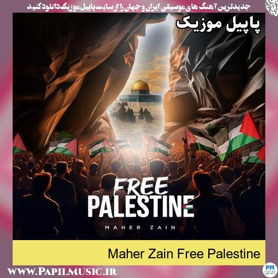 دانلود آهنگ فری پلستاین Free Palestine از ماهر زین 1 فری پلستاین Free Palestine ماهر زین
