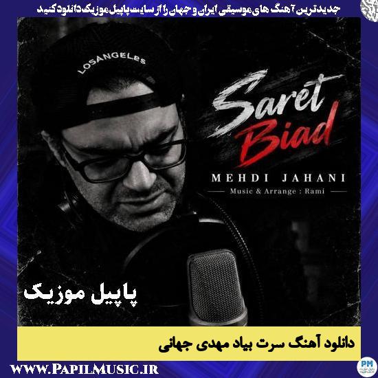 سرت بیاد مهدی جهانی