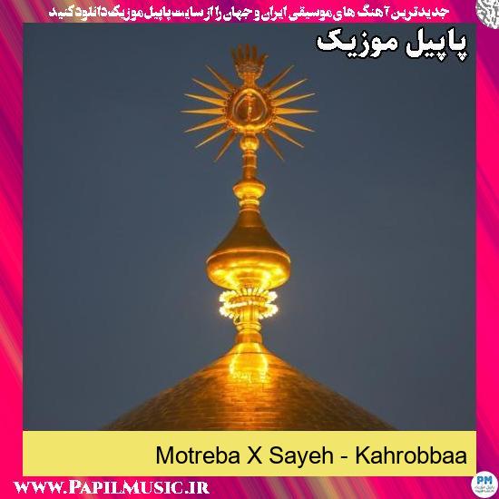 کهربا Motreba X Sayeh