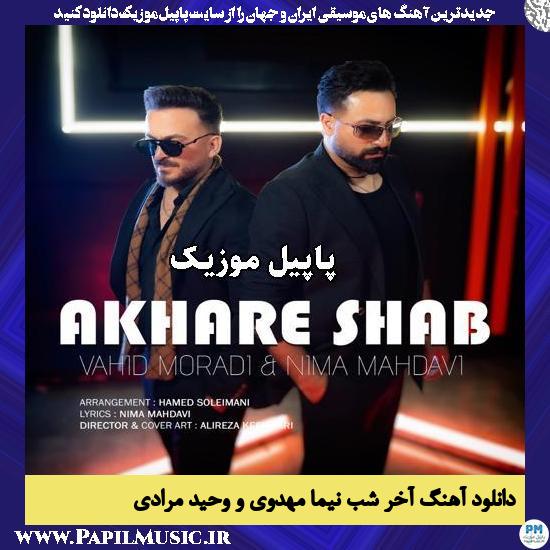 آخر شب نیما مهدوی و وحید مرادی