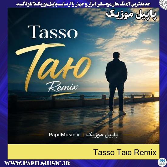 Tasso Таю Remix (Vionna Tay)